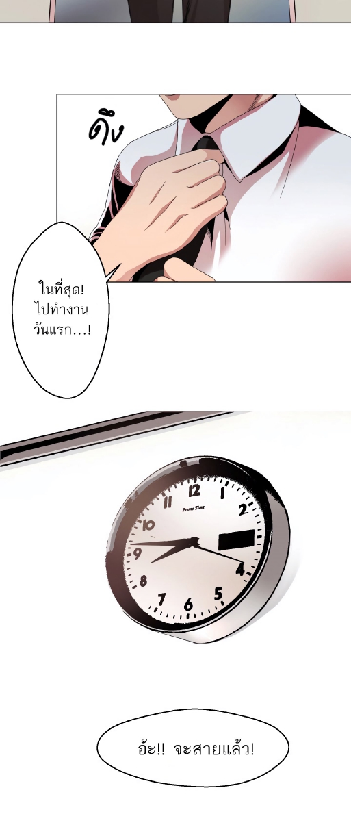 All for 9900 Won EP 1